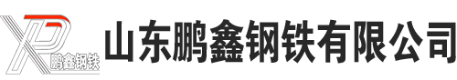 精拉無縫鋼管廠-冷拔無縫鋼管廠-精拔無縫鋼管廠-精軋無縫鋼管（guǎn）廠-精拉管-冷拔管-精拔管-精軋管